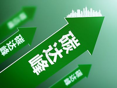 积极稳妥推进碳达峰碳中和